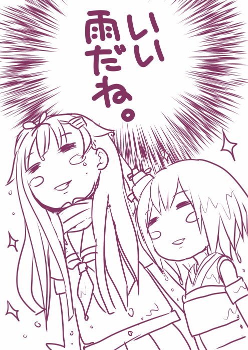 yuudachi and yamashiro (kantai collection) drawn by ishida_mia