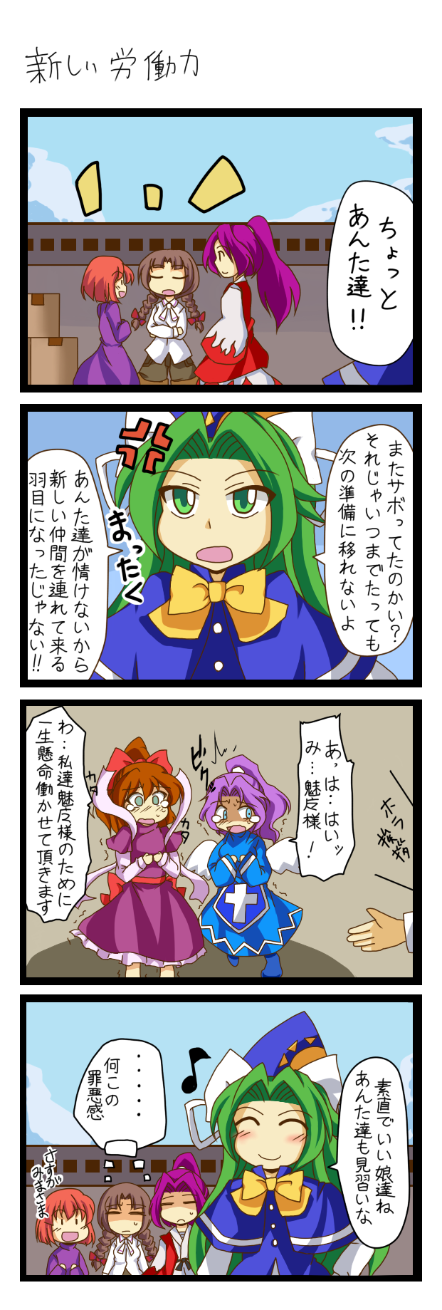kirisame marisa, mima, meira, rika, noroiko, and 1 more (touhou and 1 more) drawn by kanosawa