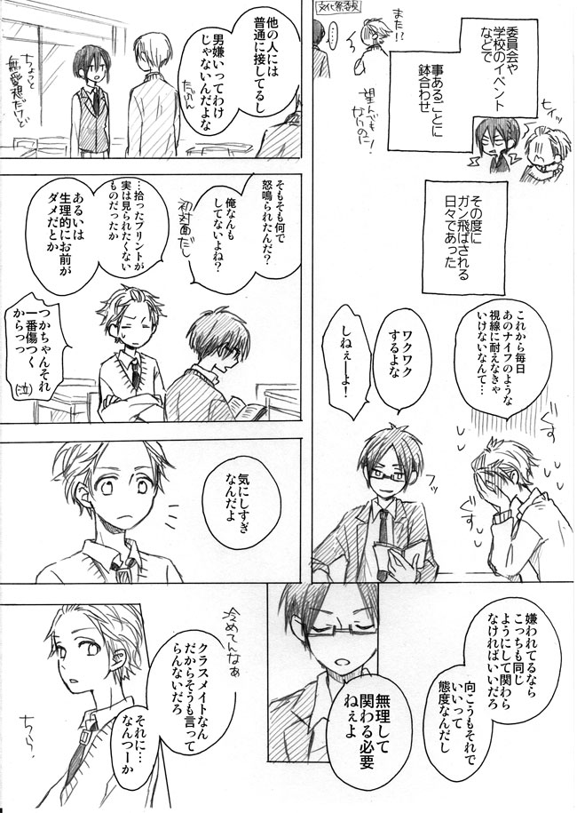 original drawn by natsumi_(ragtime)