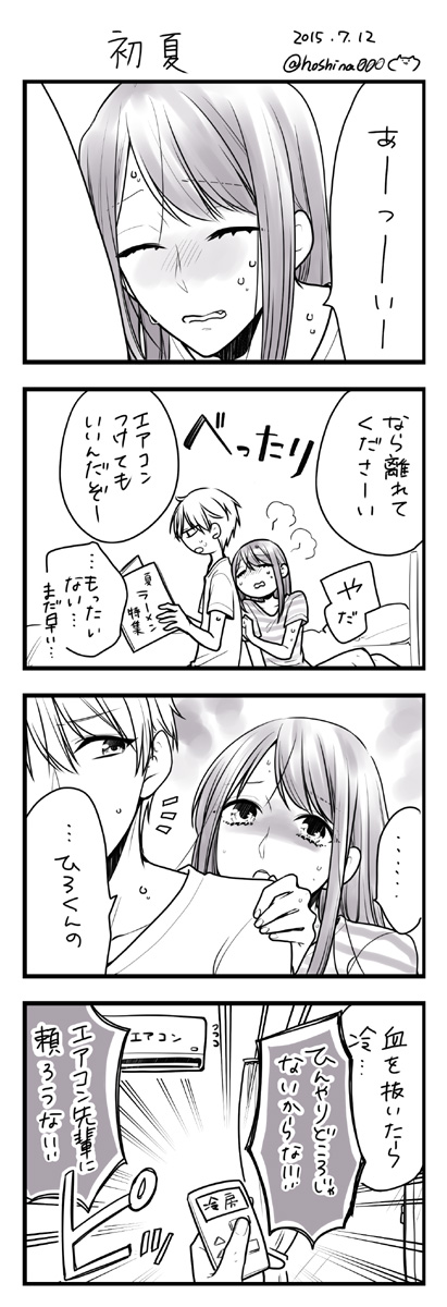 original drawn by hoshina_satoya