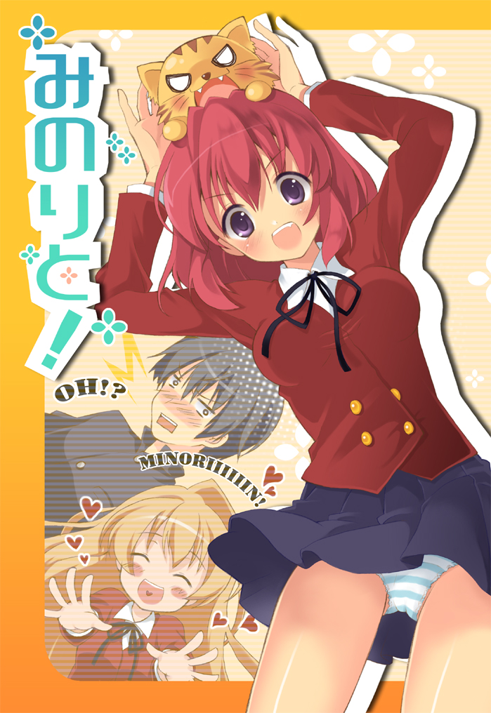 aisaka taiga, takasu ryuuji, kushieda minori, and palmtop tiger (toradora!) drawn by pan_(mimi)