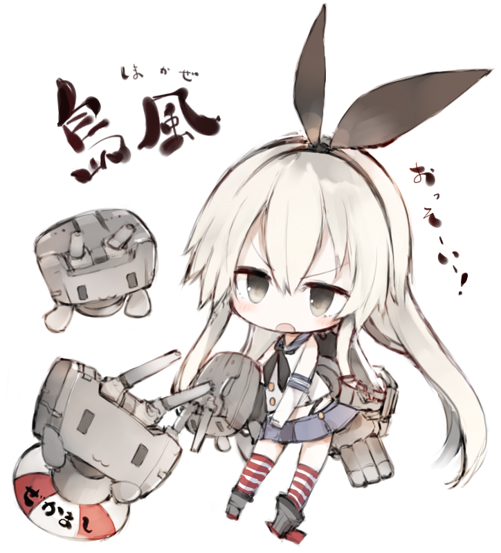 shimakaze and rensouhou-chan (kantai collection) drawn by kotatu_(akaki01aoki00)