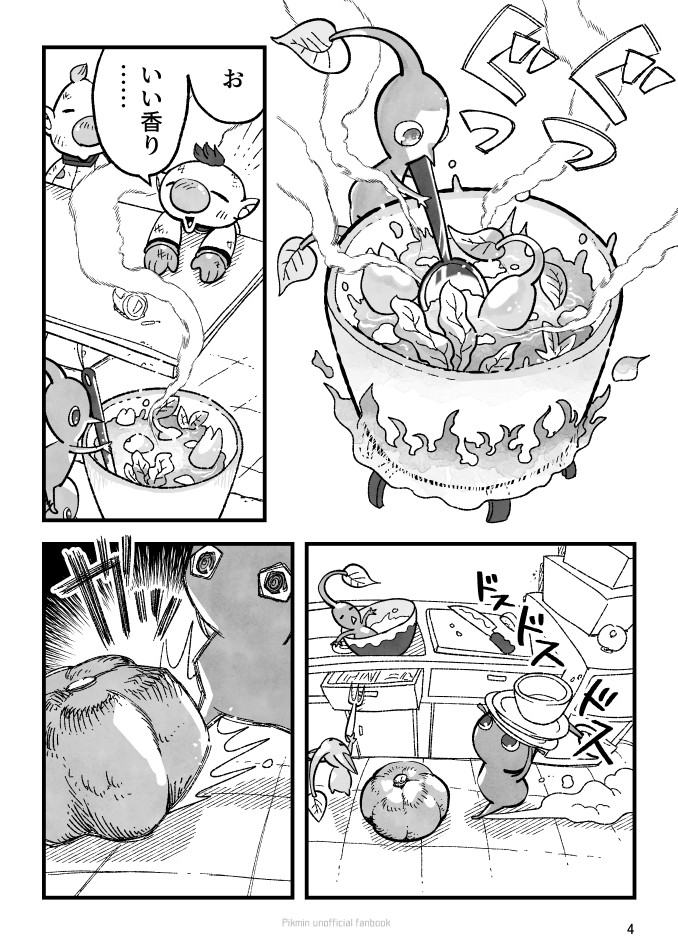 red pikmin, olimar, blue pikmin, purple pikmin, and louie (pikmin and 1 more) drawn by asaikaina
