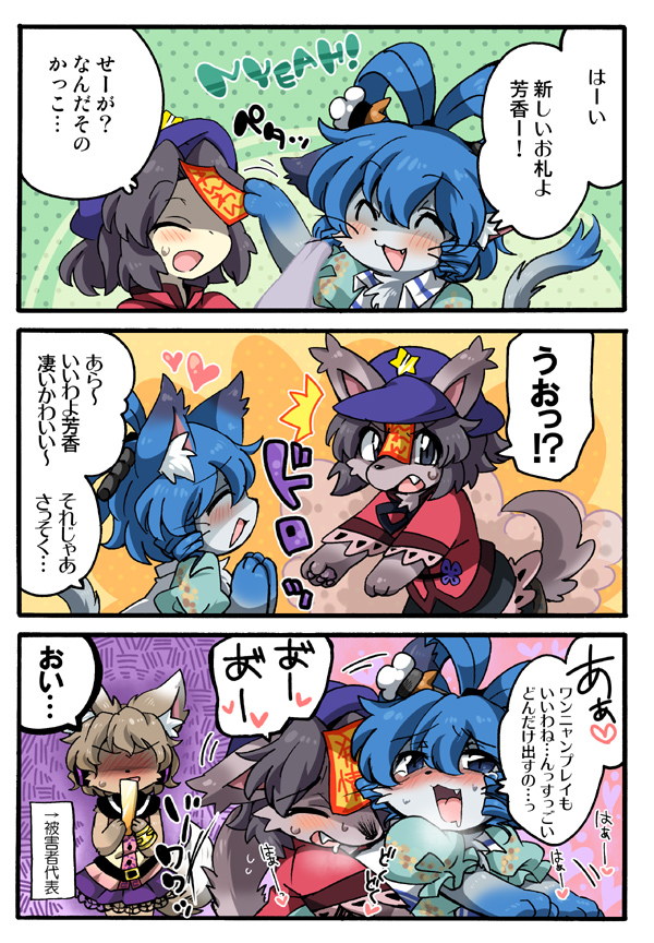 toyosatomimi no miko, kaku seiga, and miyako yoshika (touhou) drawn by eromame