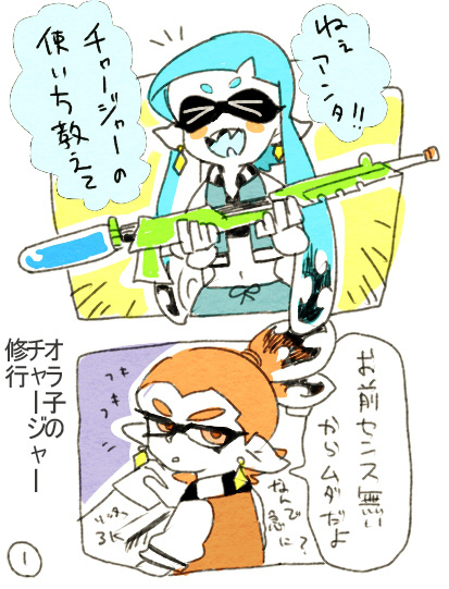 inkling player character, inkling girl, and inkling boy (splatoon and 1 more) drawn by senoitiziku
