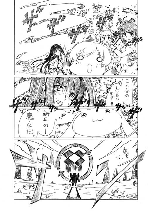 akemi homura, kaname madoka, miki sayaka, tomoe mami, kyubey, and 1 more (mahou shoujo madoka magica) drawn by suigetsu_koubou