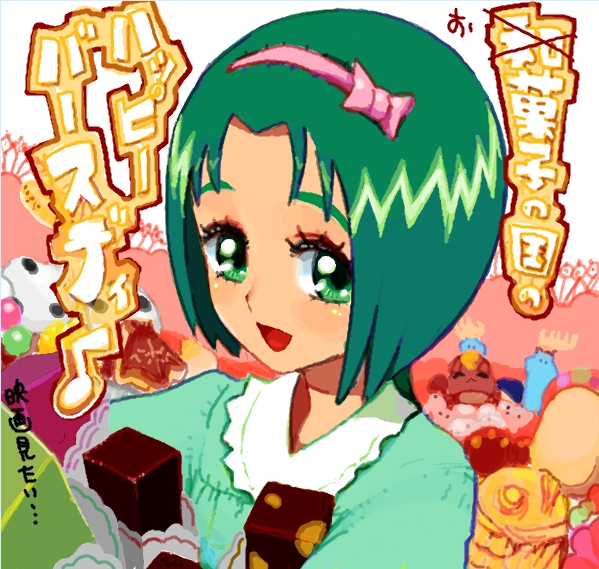 akimoto komachi and nuts (precure and 1 more) drawn by moudoku_(decopon3rd)