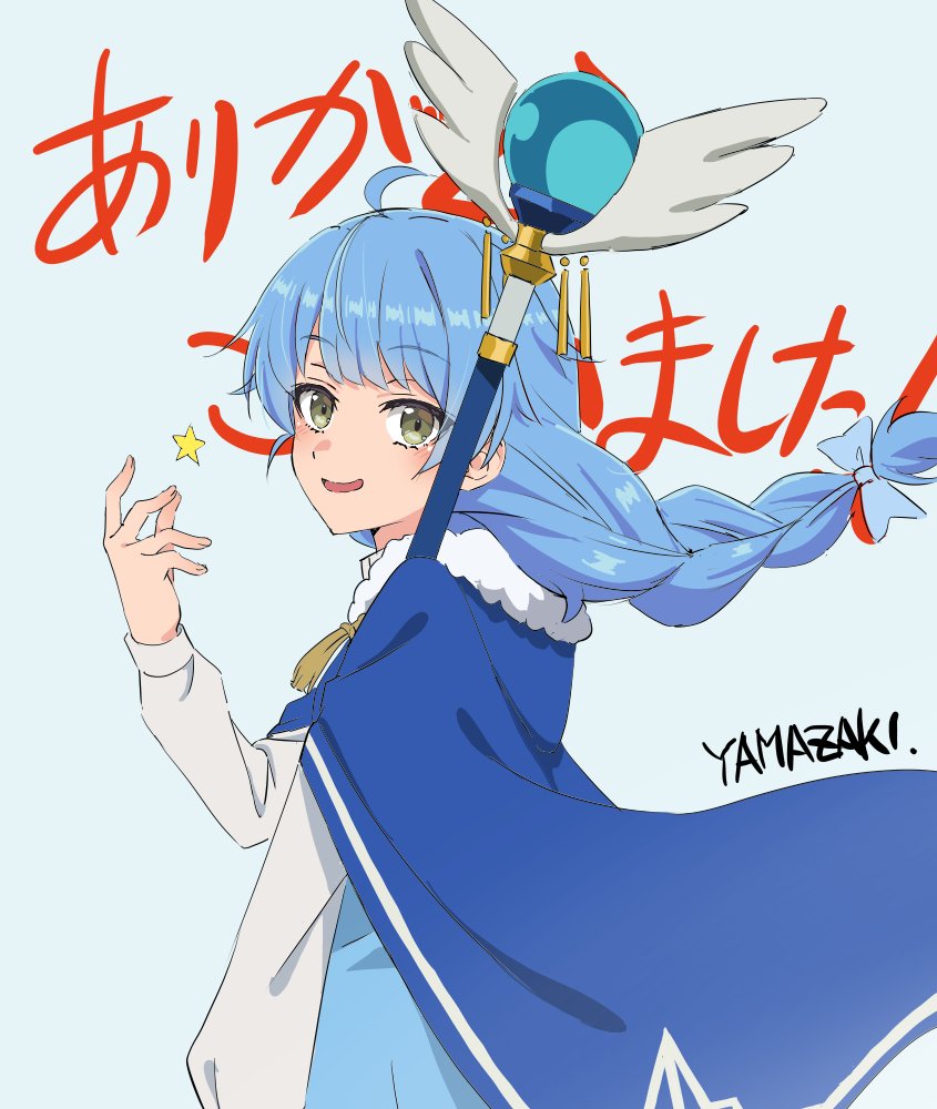 rain (a rank party wo ridatsu shita ore wa moto oshiego-tachi to meikyuu shinbu wo mezasu) drawn by yamazaki_masakazu