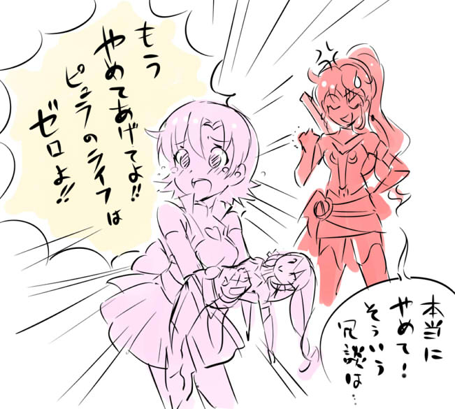 pyrrha nikos and nora valkyrie (rwby) drawn by iesupa