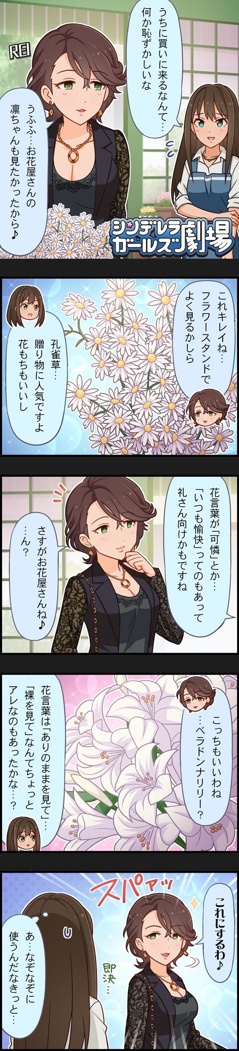 shibuya rin and shinohara rei (idolmaster and 2 more)
