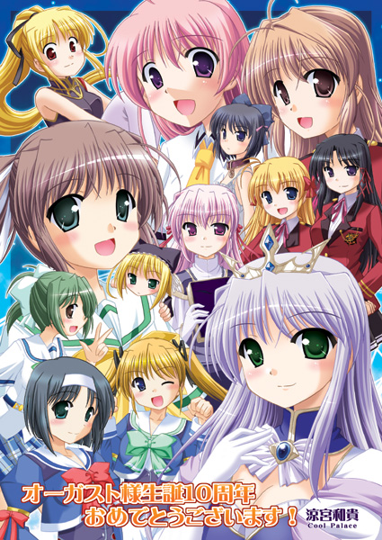 feena fam earthlight, sendou erika, asagiri mai, estel freesia, yuuki haruna, and 6 more (yoake mae yori ruri iro na and 4 more) drawn by suzumiya_kazuki