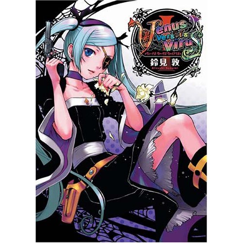 nahashi lucia (venus versus virus) drawn by suzumi_atsushi