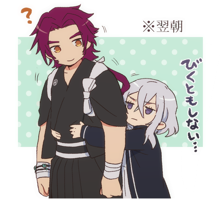 honebami toushirou and tonbokiri (touken ranbu) drawn by ojiko