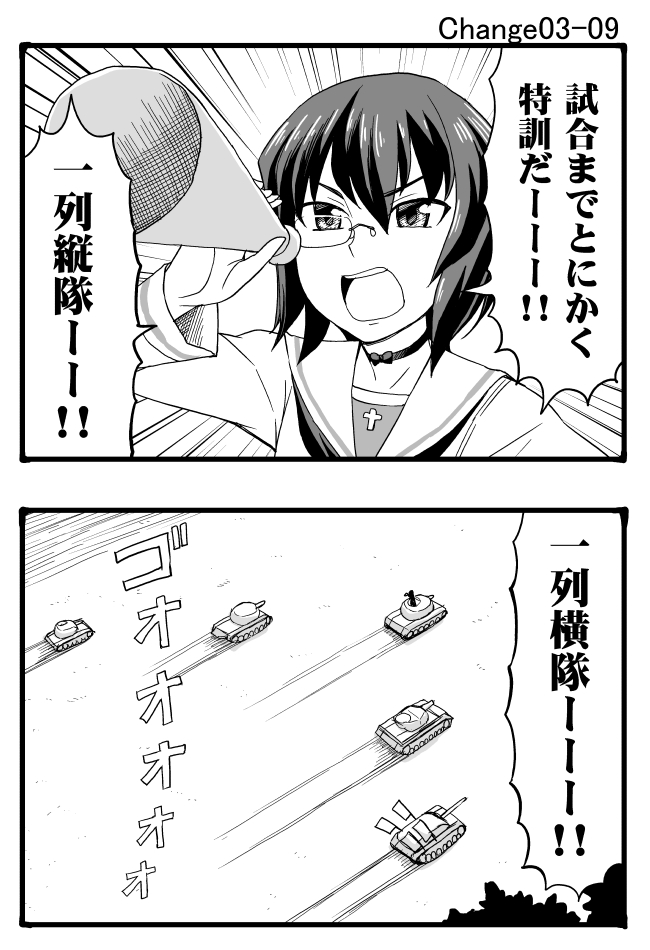 kawashima momo (girls und panzer) drawn by sutahiro_(donta)