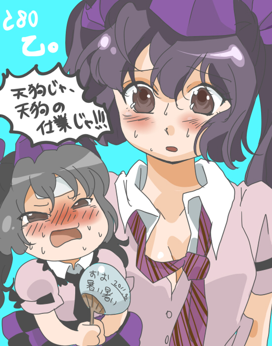 himekaidou hatate (touhou) drawn by makako_(yume_bouei_shoujo_tai)