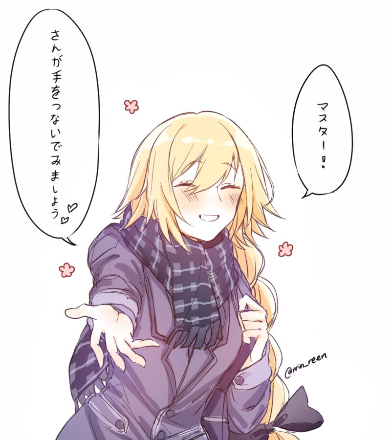 jeanne d'arc (fate and 1 more) drawn by yukari_(bryleluansing)