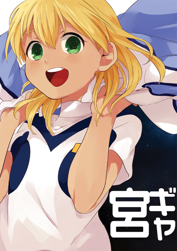 miyasaka ryou (inazuma eleven go and 2 more) drawn by tomo_(sjim)