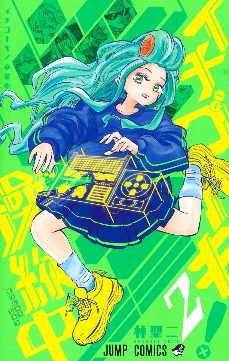 ichigoki kai and chisaki misao (ichigoki! soujuuchuu) drawn by hayashi_seiji