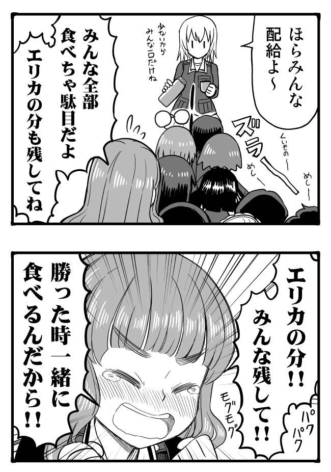 itsumi erika, takebe saori, sawa azusa, koyama yuzu, utsugi yuuki, and 4 more (girls und panzer) drawn by sutahiro_(donta)