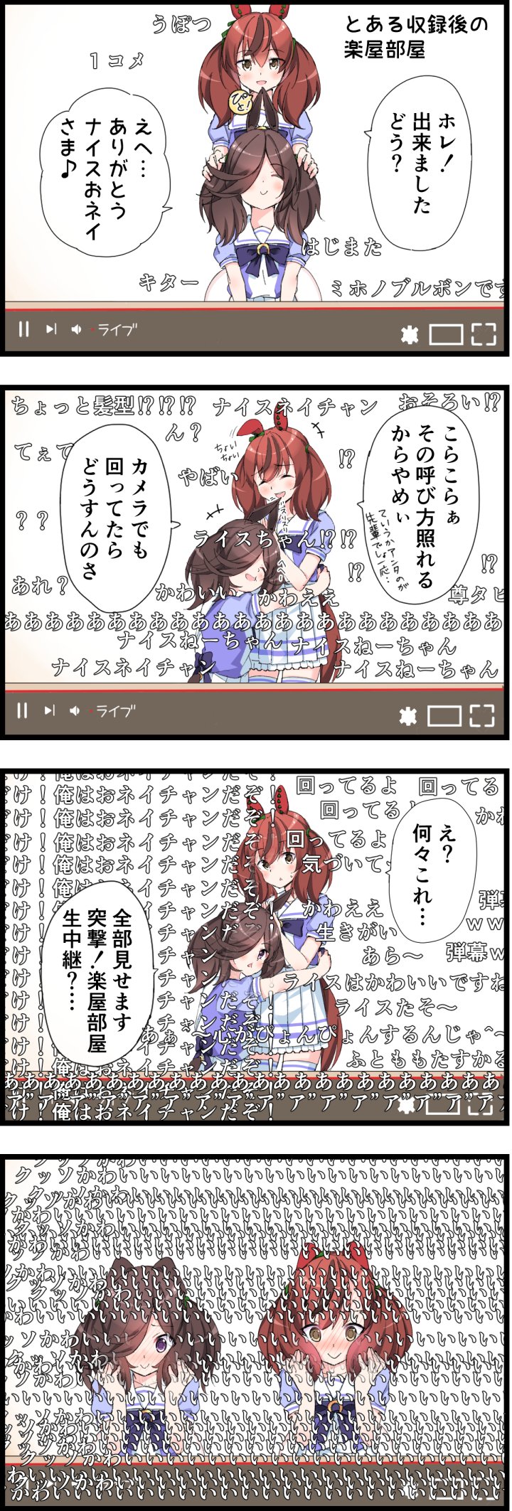 rice shower and nice nature (umamusume and 1 more) drawn by tktk135