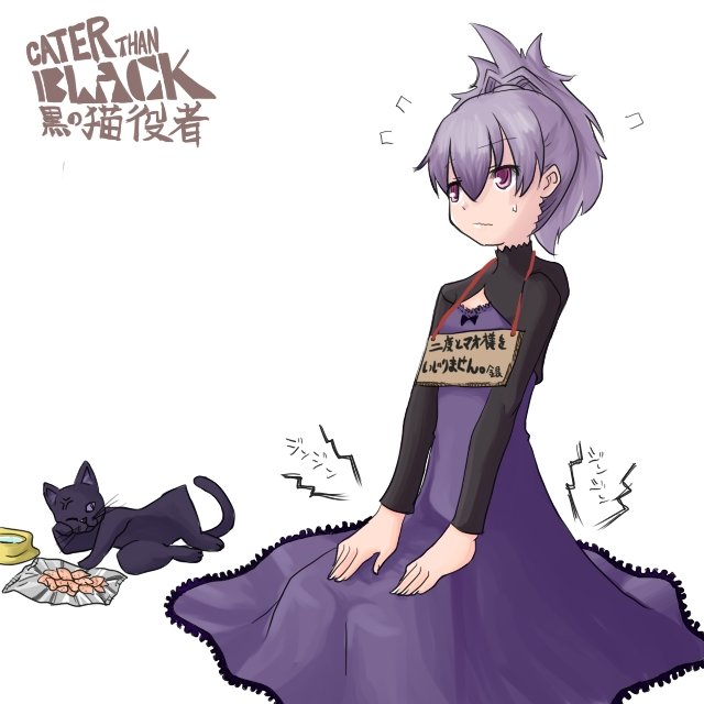 yin and mao (darker than black) drawn by 369