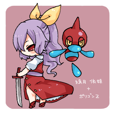 watatsuki no yorihime and porygon-z (touhou and 1 more) drawn by takamura