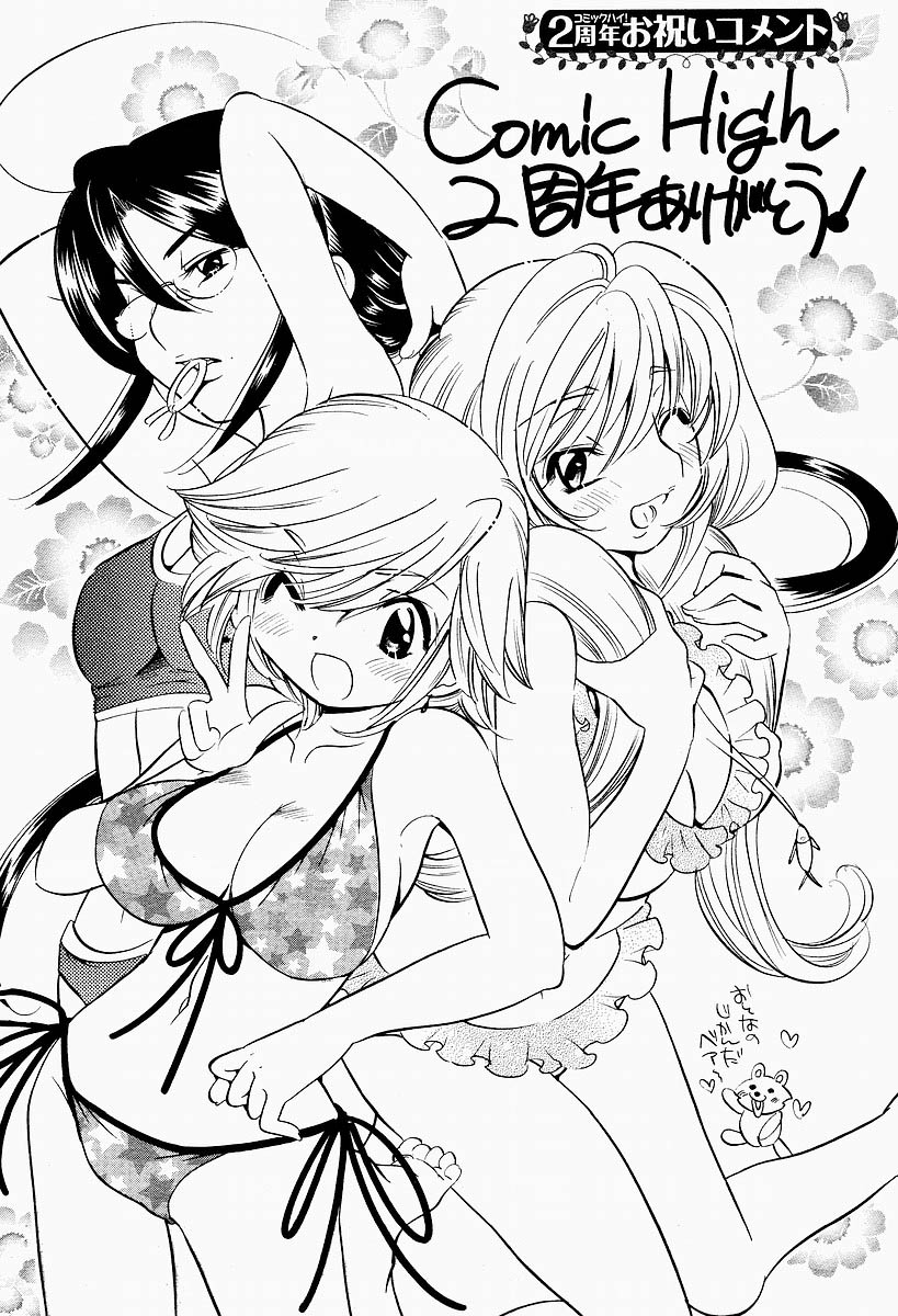 houin kyouko, shirai sae, and kokonoe aki (kodomo no jikan) drawn by watashiya_kaworu