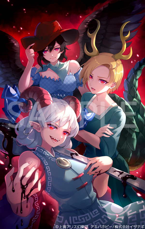 kicchou yachie, kurokoma saki, and toutetsu yuuma (touhou) drawn by 60mai
