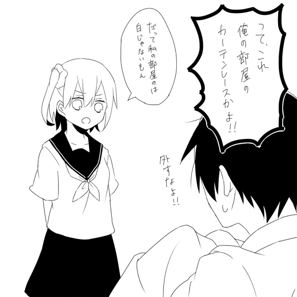 kisaragi shintarou and kisaragi momo (kagerou project) drawn by tonari_(z7x8c9)