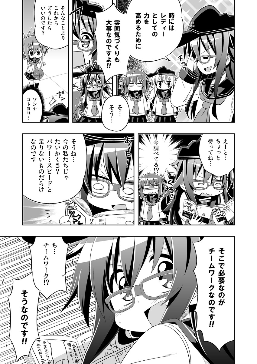 hibiki, inazuma, ikazuchi, and akatsuki (kantai collection) drawn by plover