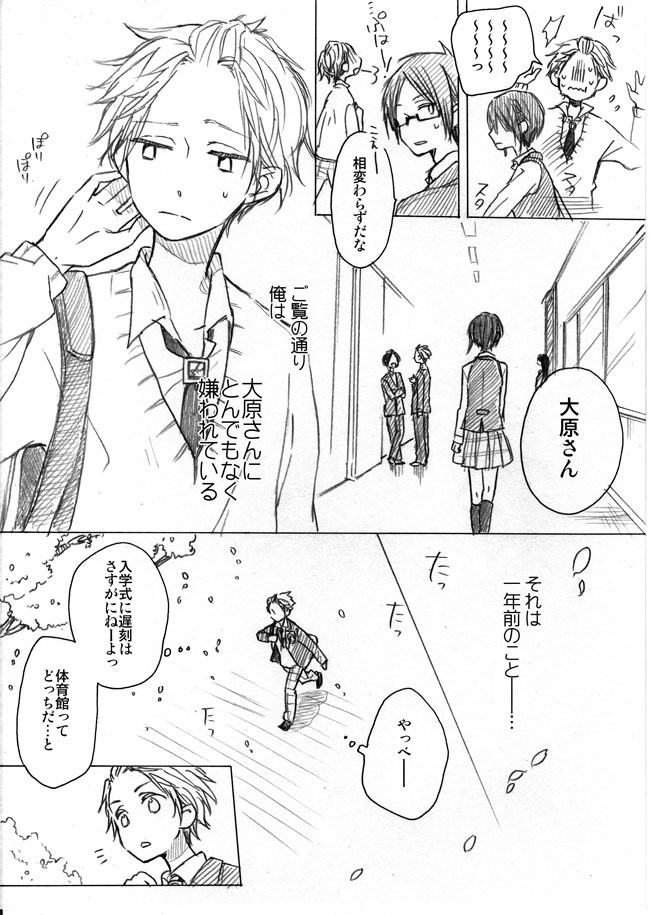 original drawn by natsumi_(ragtime)