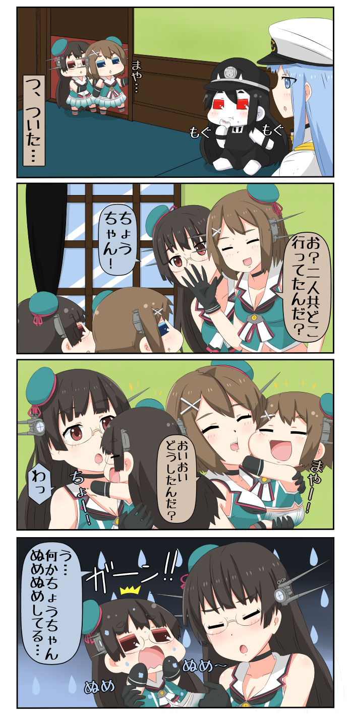 female admiral, maya, battleship princess, choukai, maya kai ni, and 1 more (kantai collection) drawn by yuureidoushi_(yuurei6214)