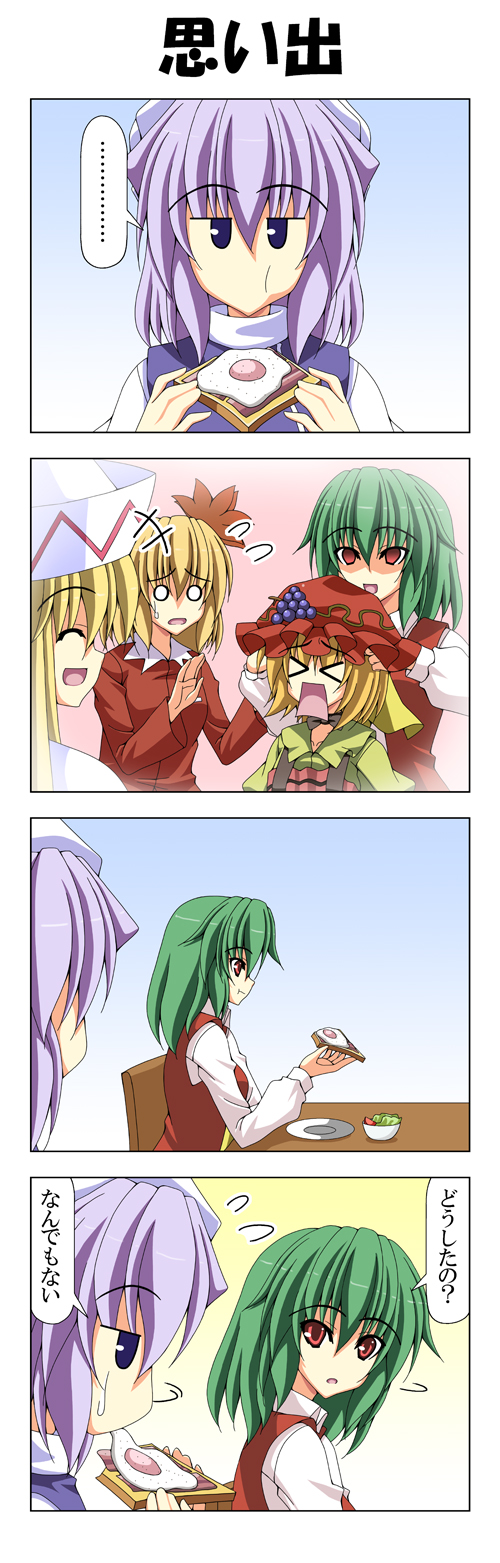 kazami yuuka, aki minoriko, aki shizuha, letty whiterock, and lily white (touhou) drawn by rappa_(rappaya)