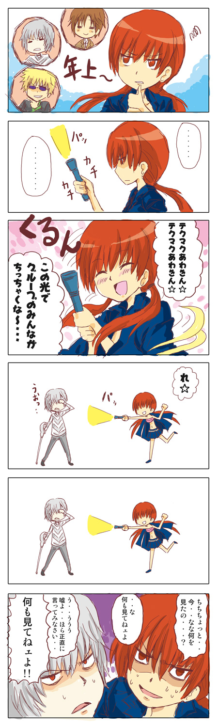 accelerator, musujime awaki, tsuchimikado motoharu, unabara mitsuki, and etzali (toaru majutsu no index and 2 more) drawn by nobuchi