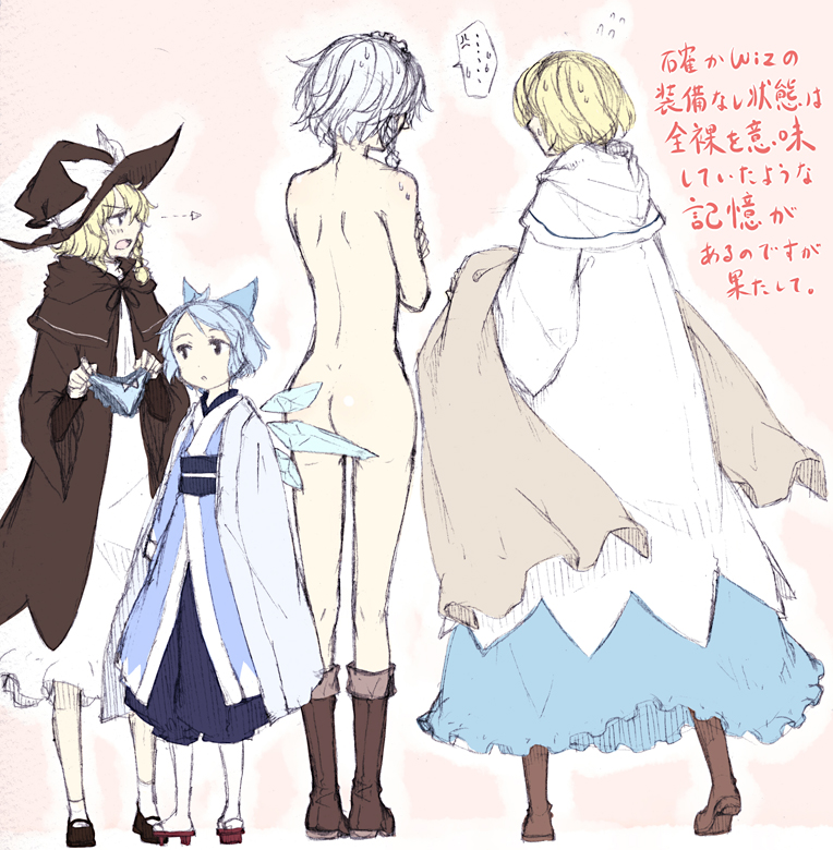 kirisame marisa, izayoi sakuya, alice margatroid, and cirno (touhou) drawn by sakuraba_yuuki