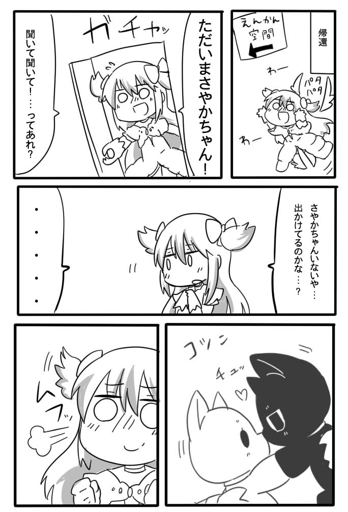 kaname madoka and ultimate madoka (mahou shoujo madoka magica and 1 more) drawn by nura_(oaaaaaa)