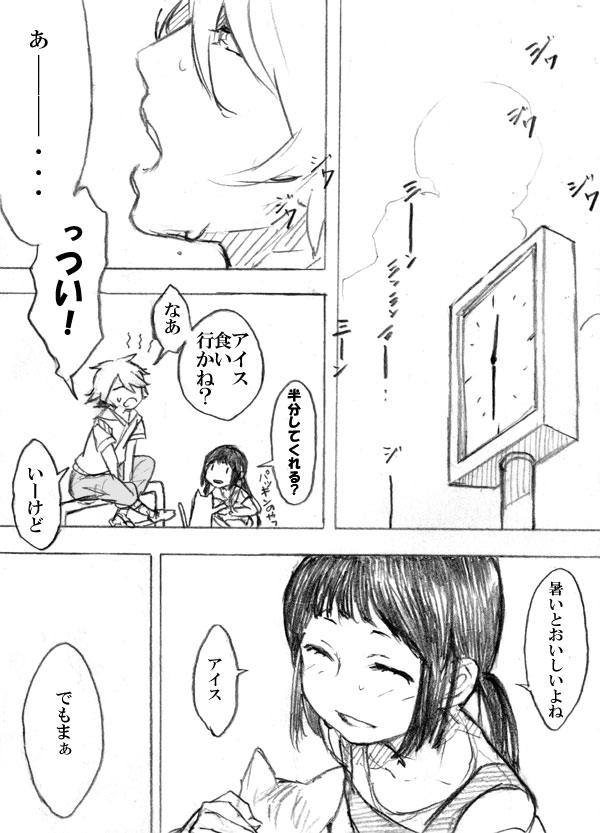 amamiya hibiya and asahina hiyori (kagerou project and 1 more) drawn by osa_(osakana1217)