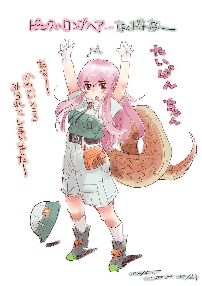 taipan (kemono friends and 1 more) drawn by nyororiso_(muyaa)