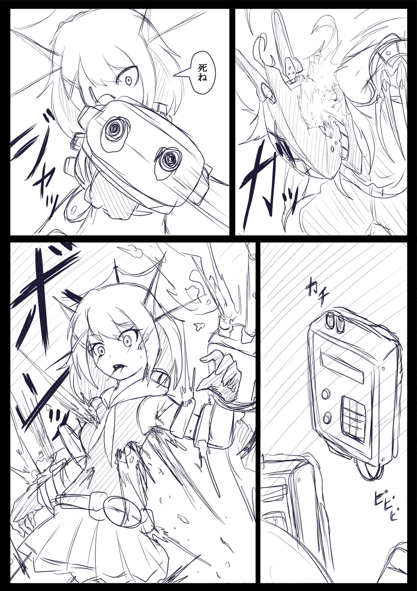 maya and uzuki (kantai collection) drawn by ogawa_shou