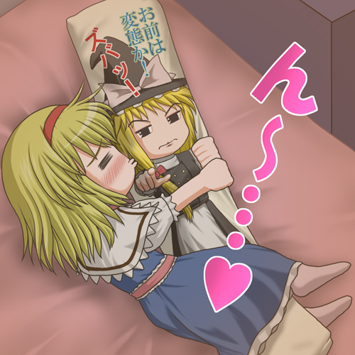 kirisame marisa and alice margatroid (touhou) drawn by kingindoh_yumeji