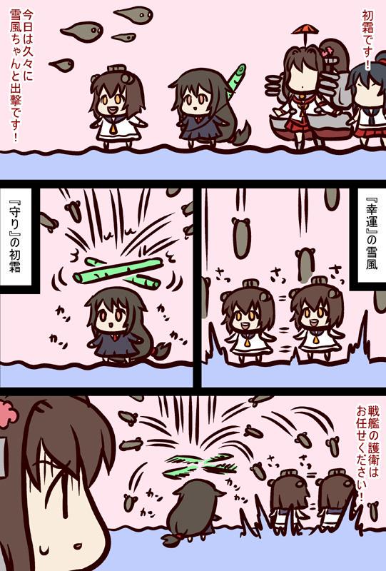 yamato, yukikaze, yahagi, and hatsushimo (kantai collection) drawn by futaba_masumi