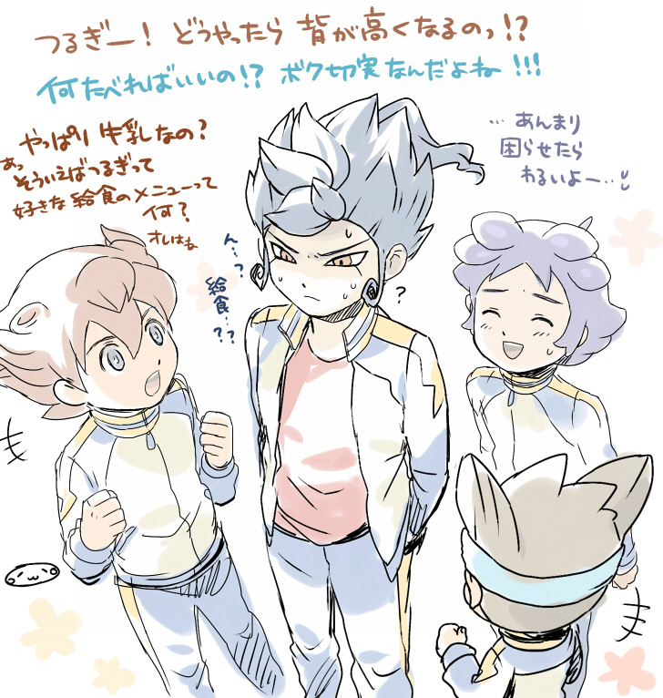 matsukaze tenma, tsurugi kyousuke, nishizono shinsuke, and kageyama hikaru (inazuma eleven and 1 more) drawn by mizuhara_aki