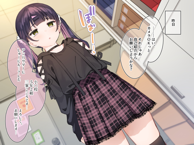 mitsumine kokoro (original and 1 more) drawn by mankai_kaika