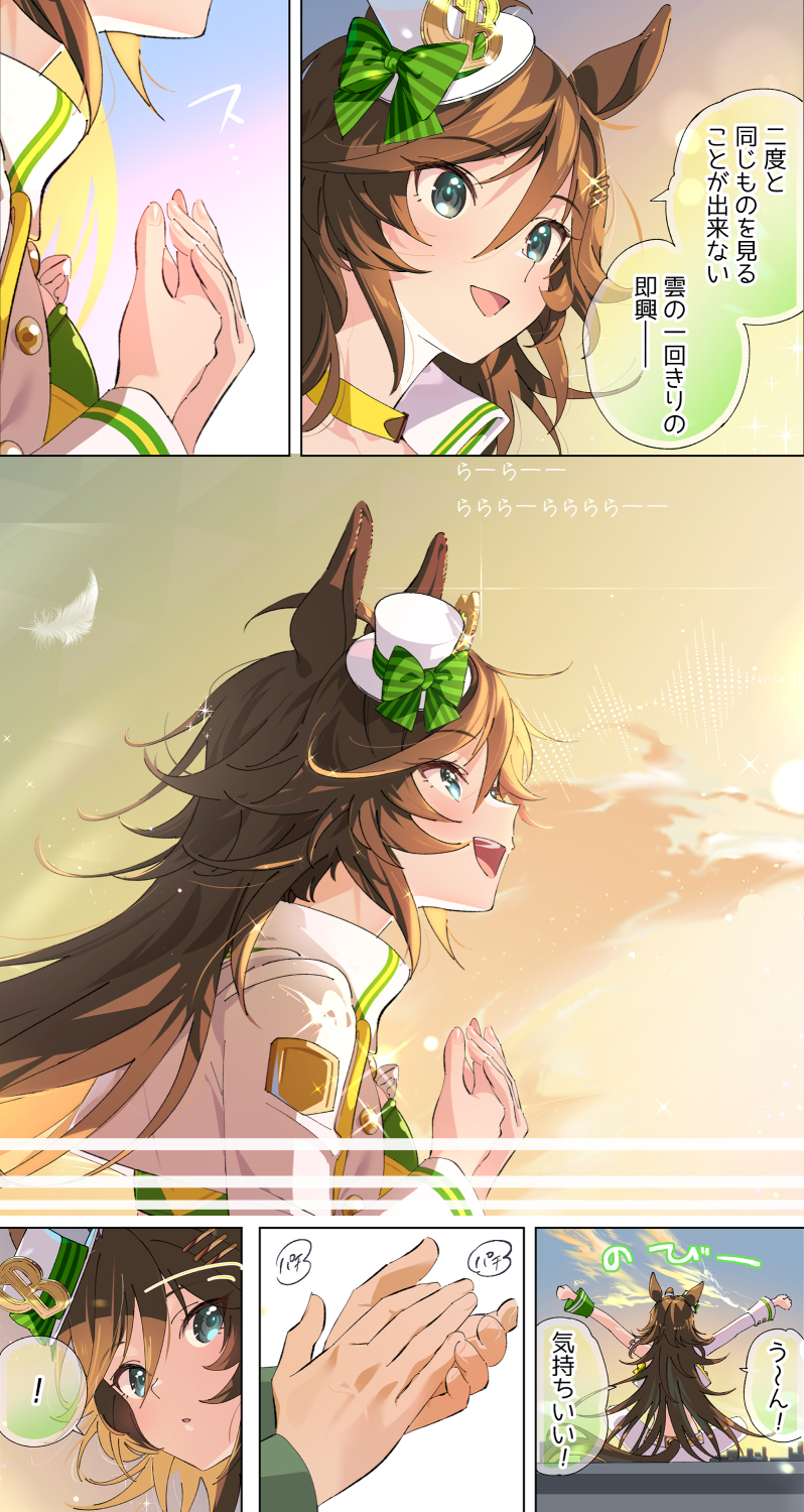 mr. c.b. (umamusume) drawn by taromarun