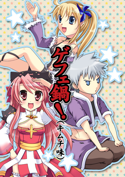 arch bishop, stalker, and deviruchi (ragnarok online) drawn by katati_(shinkai_no_katachi), sakura_yuu_(sakurairo), and yukiwa_(shinkai_no_katachi)