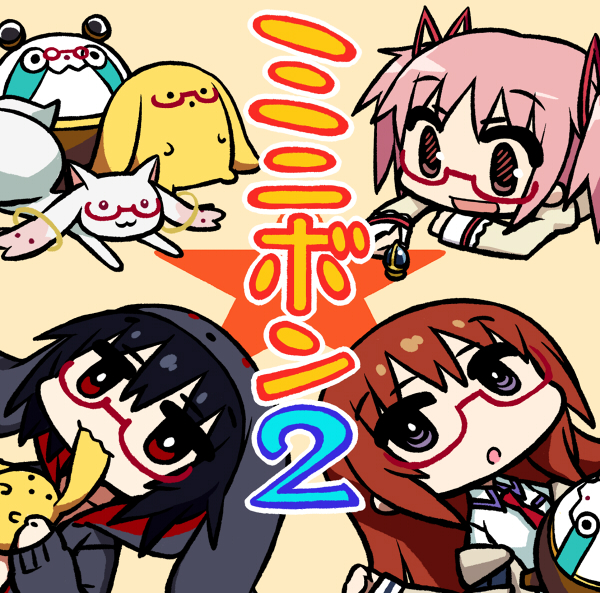 kaname madoka, kyubey, makise kurisu, upa, wooser, and 1 more (original and 2 more) drawn by chan_co