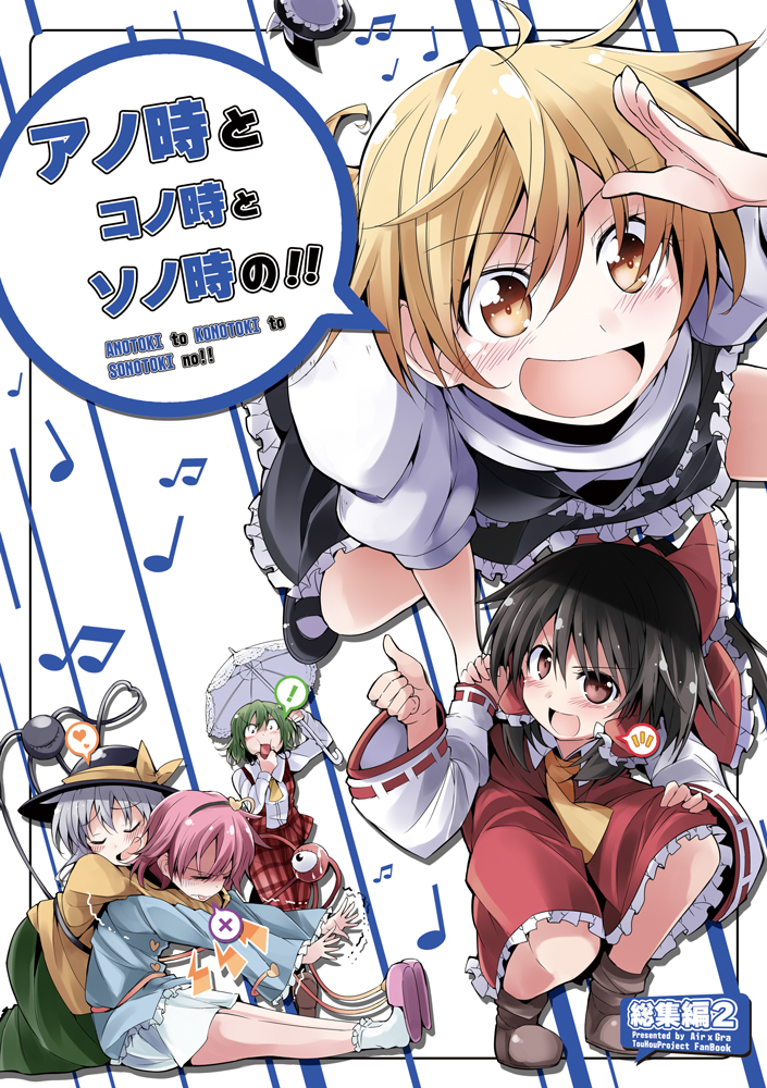 hakurei reimu, kirisame marisa, komeiji koishi, komeiji satori, and kazami yuuka (touhou) drawn by bibi02