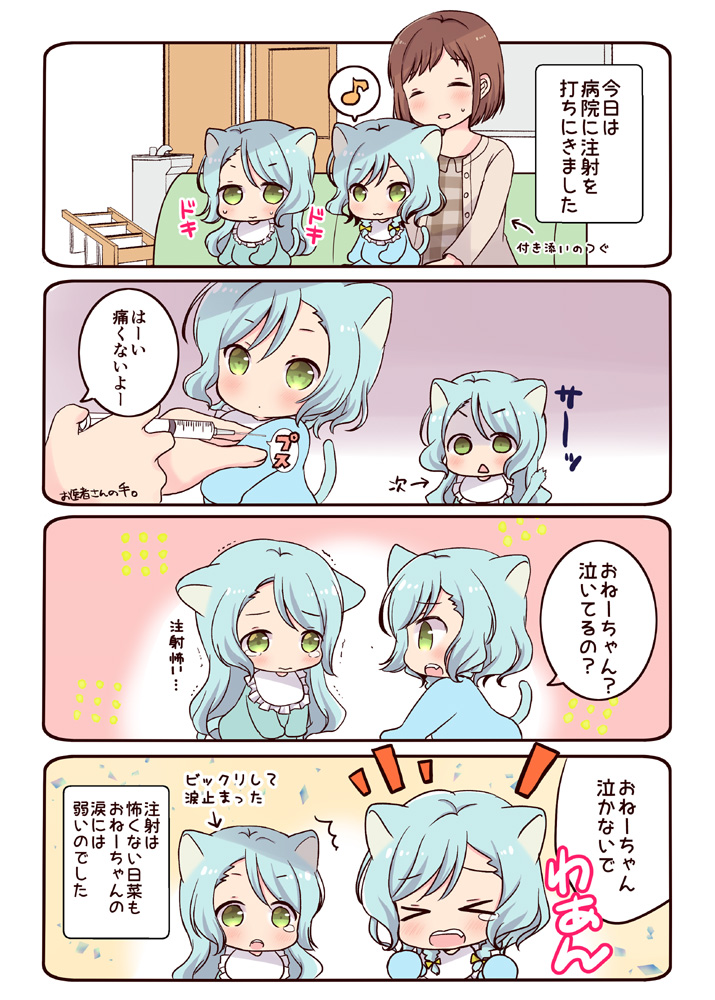 hikawa sayo, hikawa hina, and hazawa tsugumi (bang dream!) drawn by narita_rumi