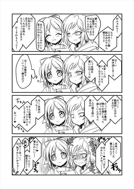 kohinata miku and tachibana hibiki (senki zesshou symphogear and 1 more) drawn by kouji_(kari)