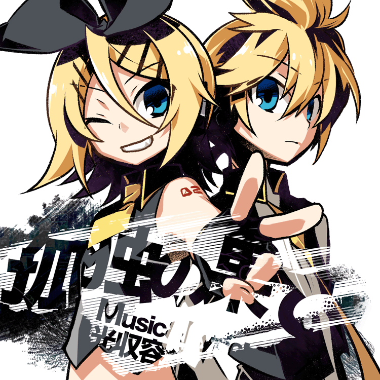 kagamine rin and kagamine len (vocaloid and 1 more) drawn by negi_(ulog'be)